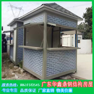 R?f)䓘?gu)巿p䓺ƄСu